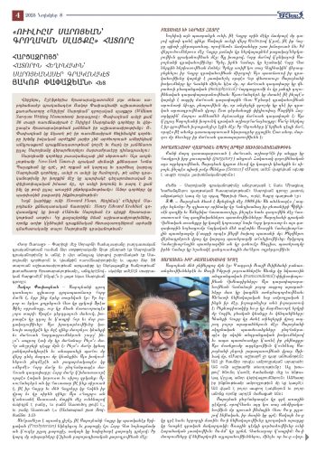 Entretien Nor Haratch_Page_1